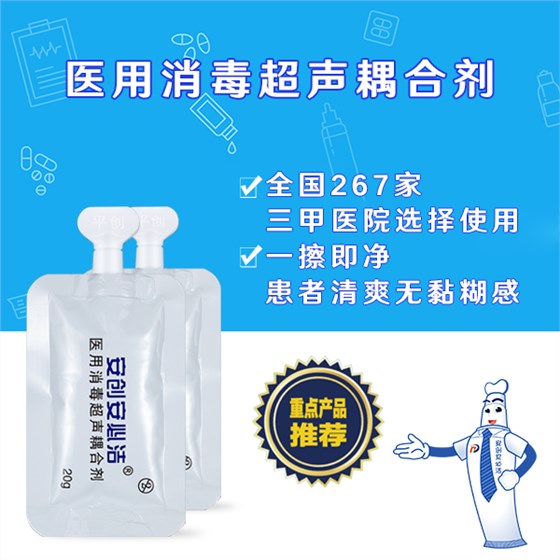 b超耦合劑成分