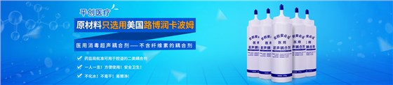 耦合劑內頁