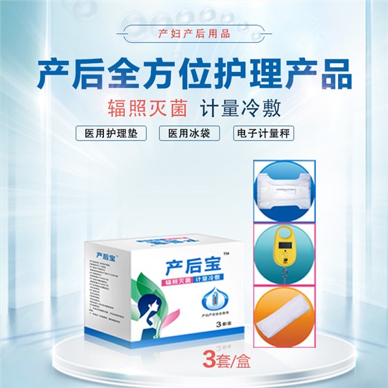 產(chǎn)婦護理墊