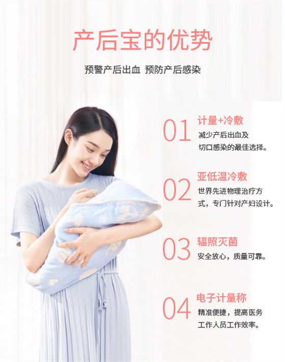 產(chǎn)婦護理墊
