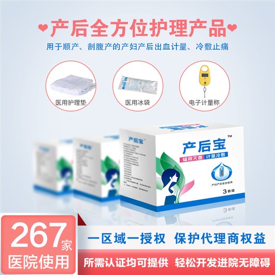 產婦護理墊干嘛用的
