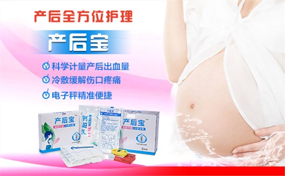 產婦護理墊干嘛用的