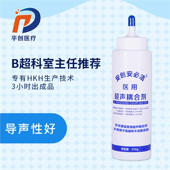 消毒耦合劑