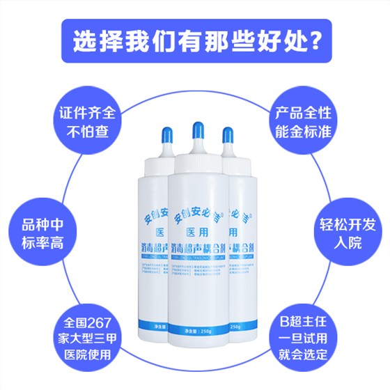 消毒耦合劑