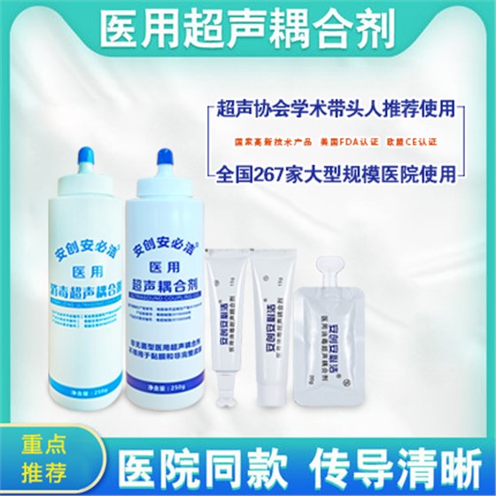 消毒耦合劑