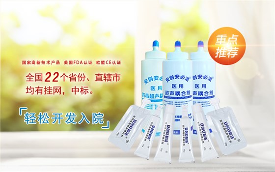 耦合劑收費