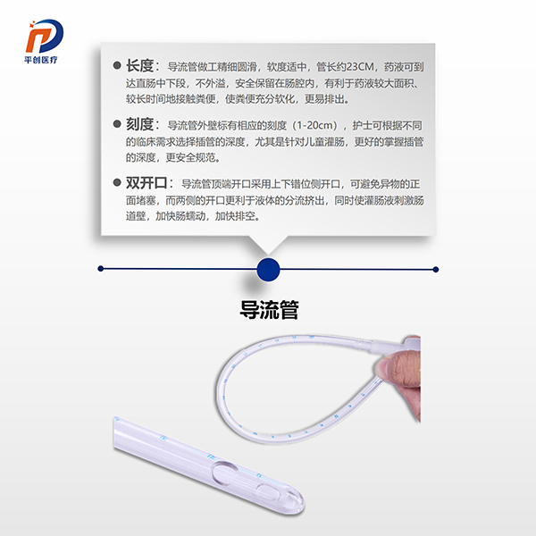 灌腸器哪里