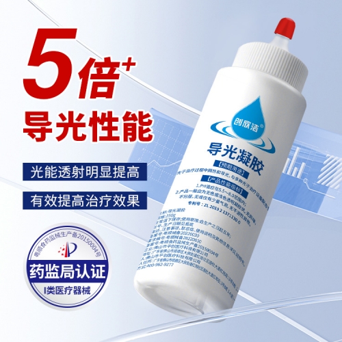 導光凝膠6