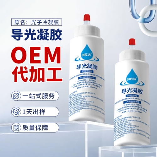 光子冷凝膠1