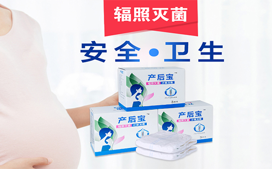 產婦護理墊和衛生巾的區別