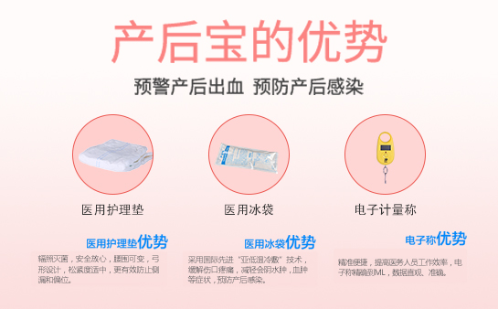 產婦護理墊和衛生巾的區別