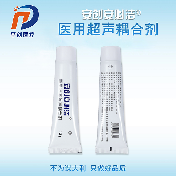消毒耦合劑