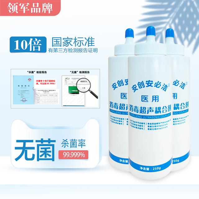 耦合劑檢測